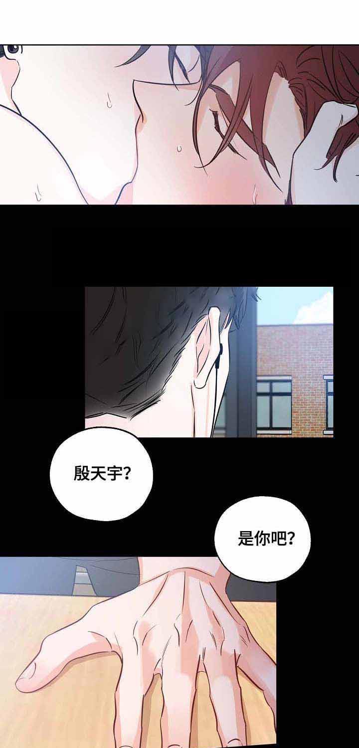 《幸运天堂》漫画最新章节第27话 睡不着免费下拉式在线观看章节第【16】张图片