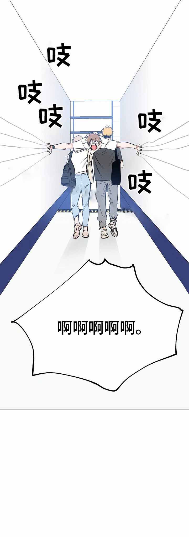 《幸运天堂》漫画最新章节第30话 落荒而逃免费下拉式在线观看章节第【1】张图片