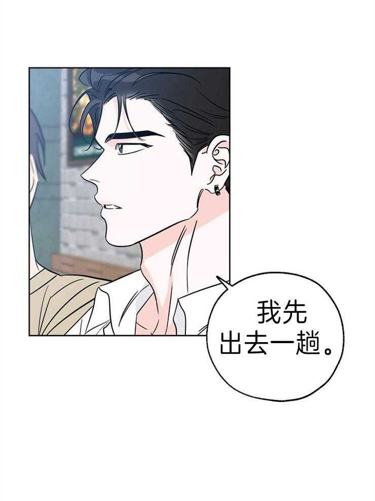 《幸运天堂》漫画最新章节第31话 还是出来了免费下拉式在线观看章节第【10】张图片