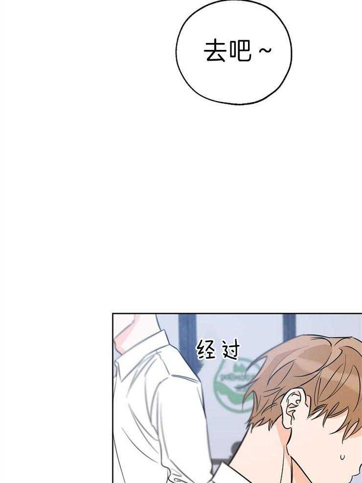 《幸运天堂》漫画最新章节第31话 还是出来了免费下拉式在线观看章节第【8】张图片