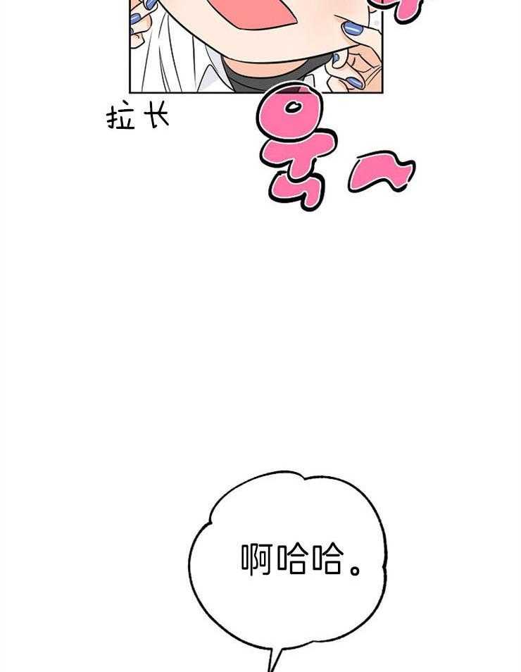 《幸运天堂》漫画最新章节第31话 还是出来了免费下拉式在线观看章节第【21】张图片