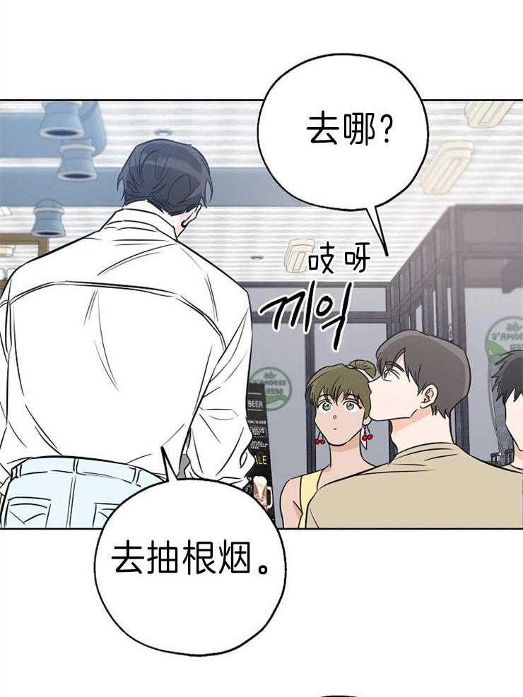 《幸运天堂》漫画最新章节第31话 还是出来了免费下拉式在线观看章节第【9】张图片