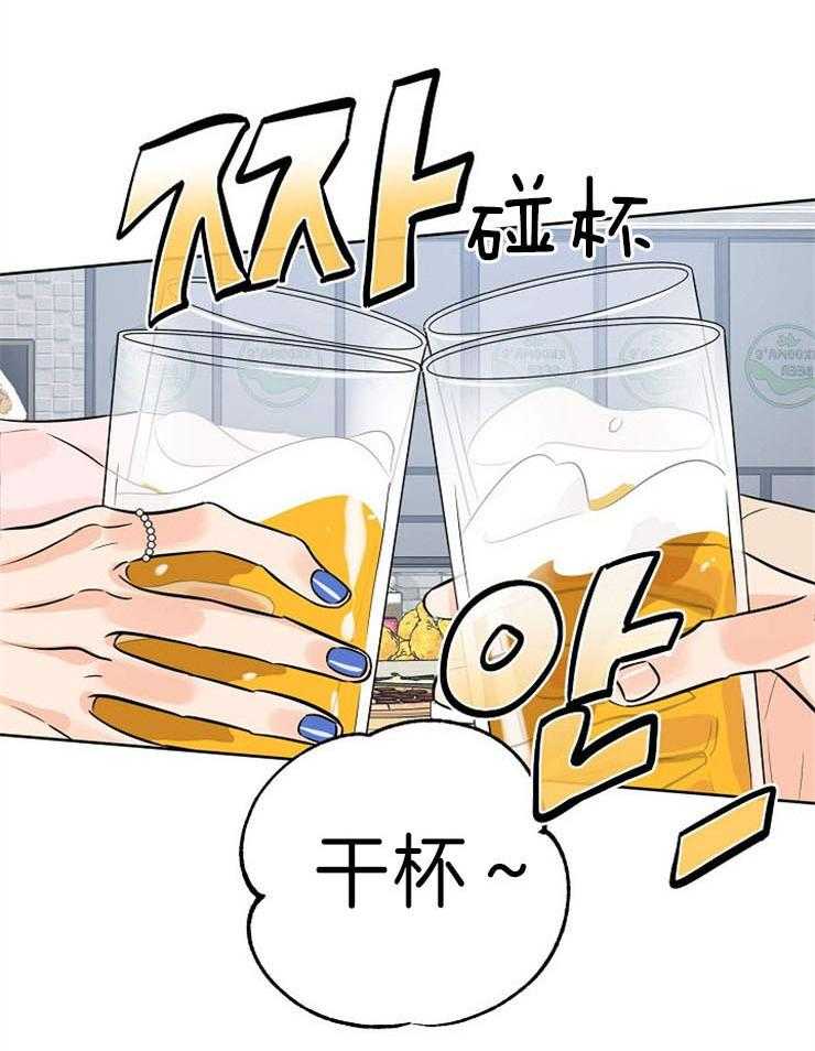 《幸运天堂》漫画最新章节第31话 还是出来了免费下拉式在线观看章节第【25】张图片