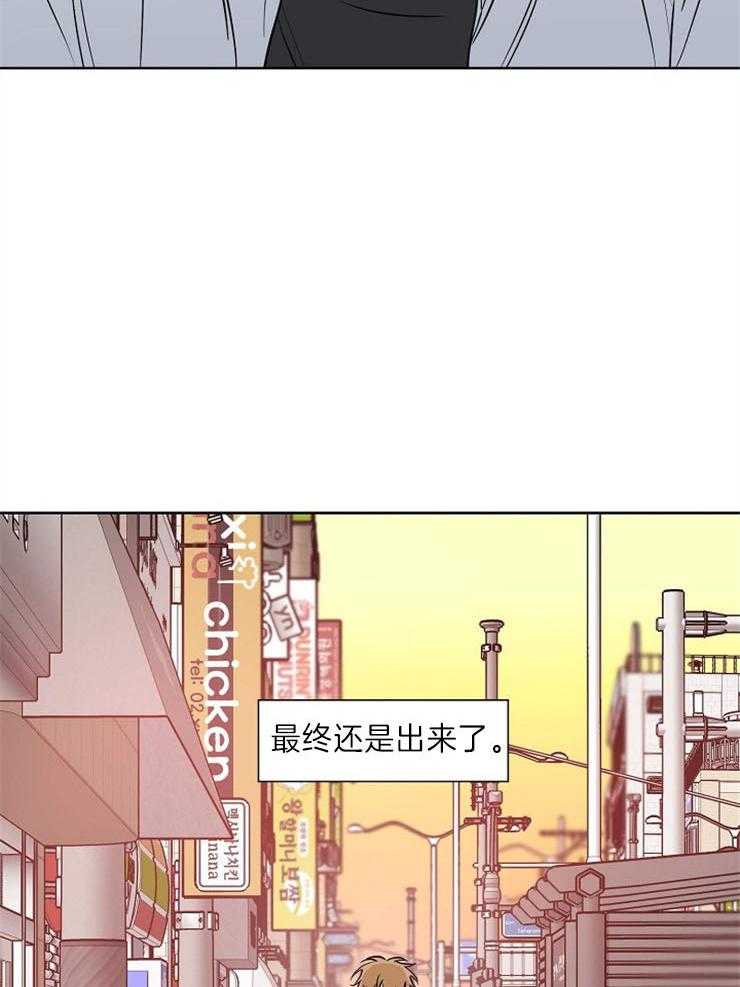 《幸运天堂》漫画最新章节第31话 还是出来了免费下拉式在线观看章节第【2】张图片