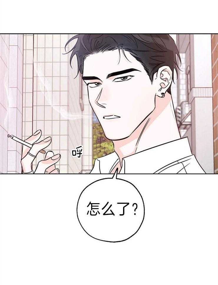 《幸运天堂》漫画最新章节第32话 说不出口免费下拉式在线观看章节第【24】张图片