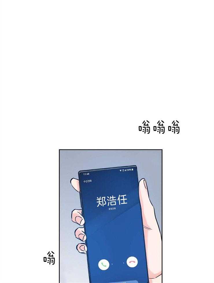 《幸运天堂》漫画最新章节第33话 是我太过分了吗免费下拉式在线观看章节第【13】张图片