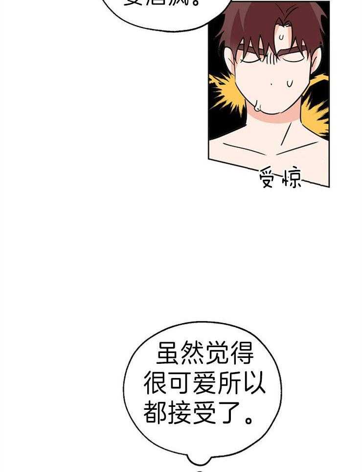 《幸运天堂》漫画最新章节第34话 别想了免费下拉式在线观看章节第【21】张图片