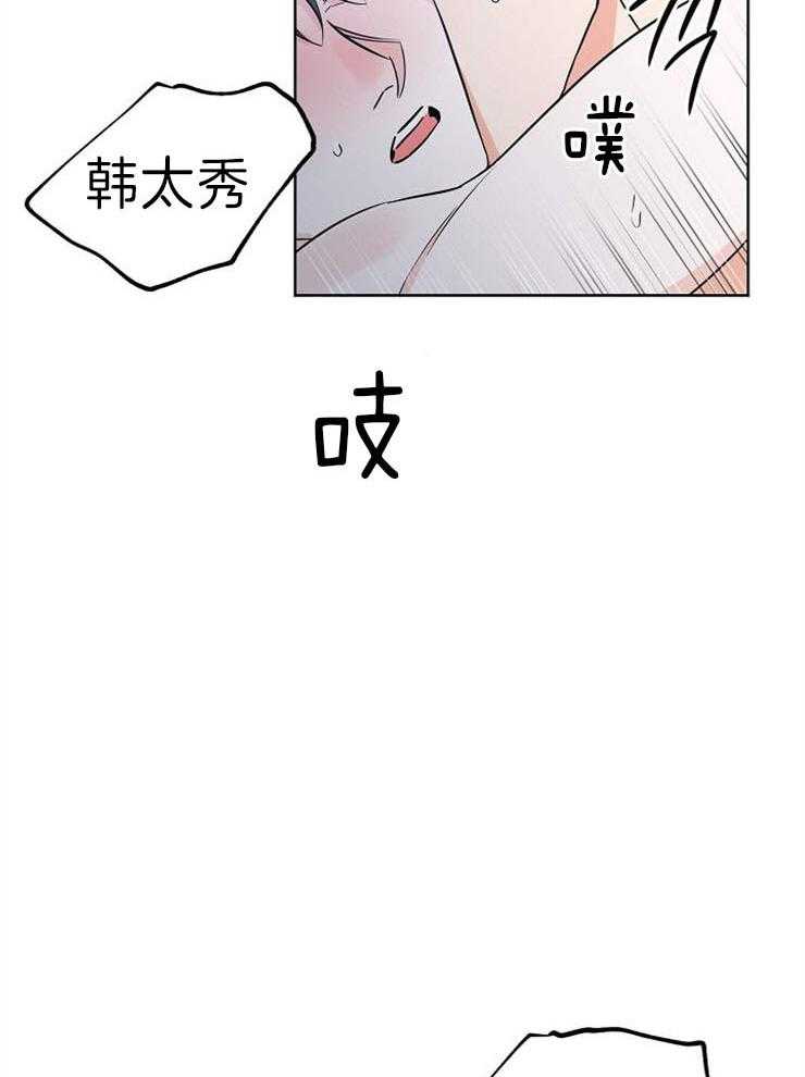 《幸运天堂》漫画最新章节第34话 别想了免费下拉式在线观看章节第【7】张图片