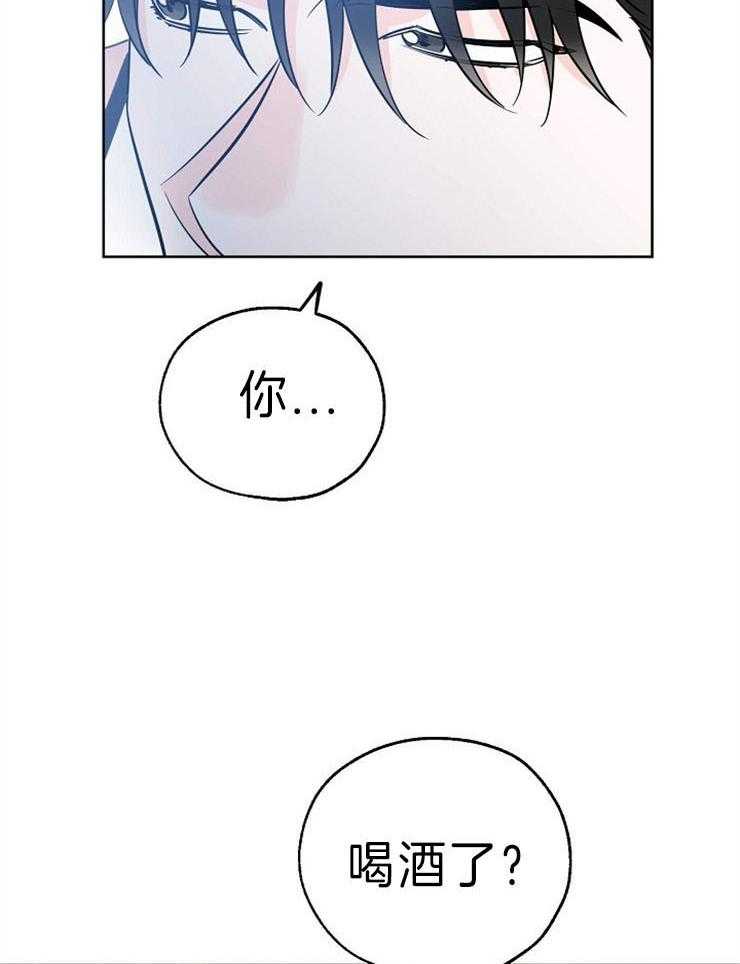 《幸运天堂》漫画最新章节第34话 别想了免费下拉式在线观看章节第【25】张图片