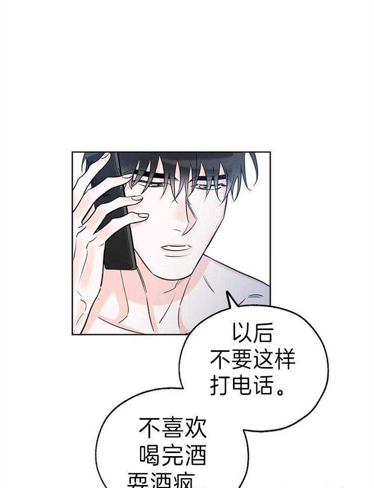 《幸运天堂》漫画最新章节第34话 别想了免费下拉式在线观看章节第【22】张图片