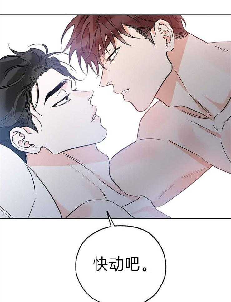 《幸运天堂》漫画最新章节第34话 别想了免费下拉式在线观看章节第【11】张图片