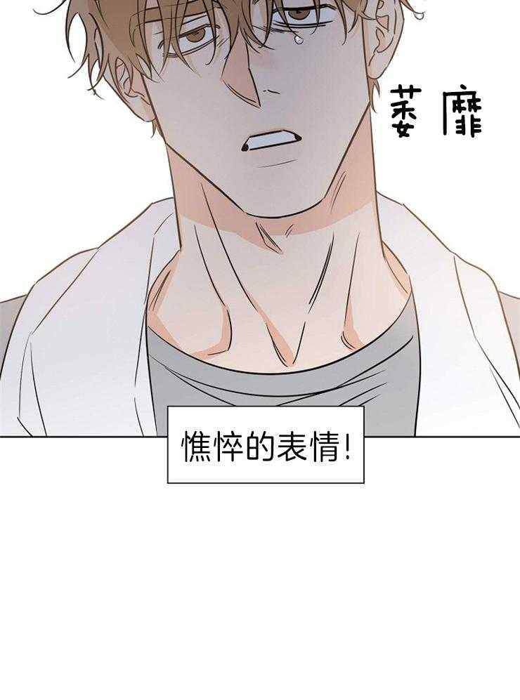 《幸运天堂》漫画最新章节第37话 准备齐全免费下拉式在线观看章节第【27】张图片