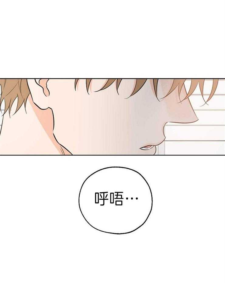 《幸运天堂》漫画最新章节第37话 准备齐全免费下拉式在线观看章节第【3】张图片