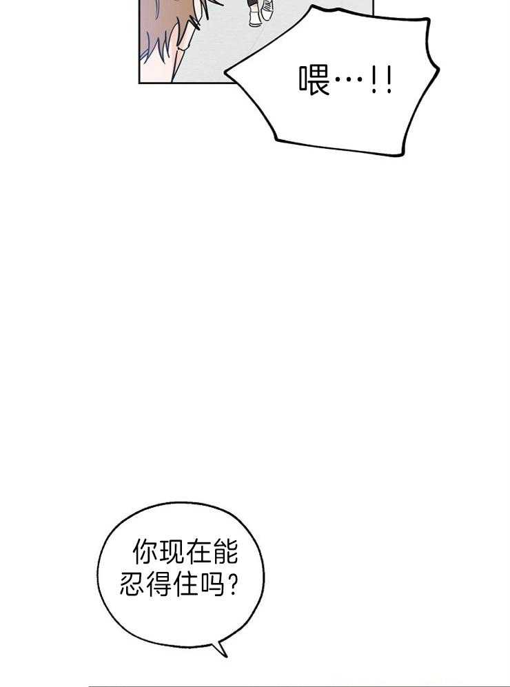 《幸运天堂》漫画最新章节第37话 准备齐全免费下拉式在线观看章节第【16】张图片