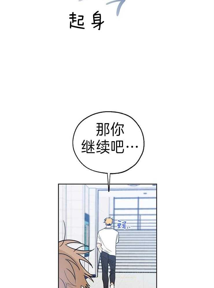 《幸运天堂》漫画最新章节第37话 准备齐全免费下拉式在线观看章节第【17】张图片