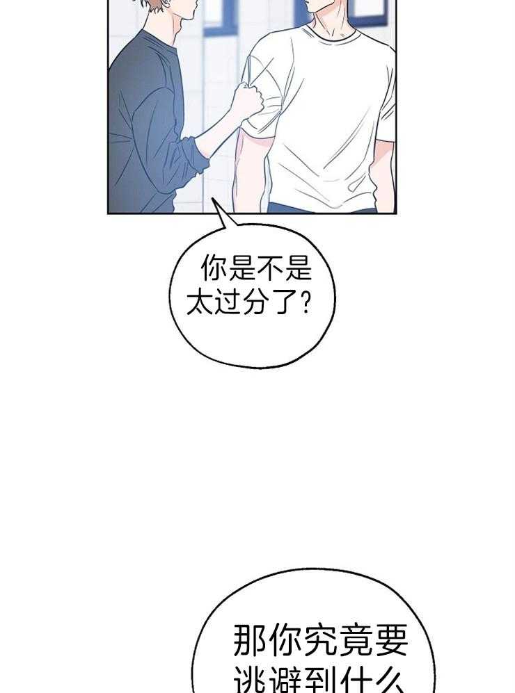 《幸运天堂》漫画最新章节第37话 准备齐全免费下拉式在线观看章节第【14】张图片