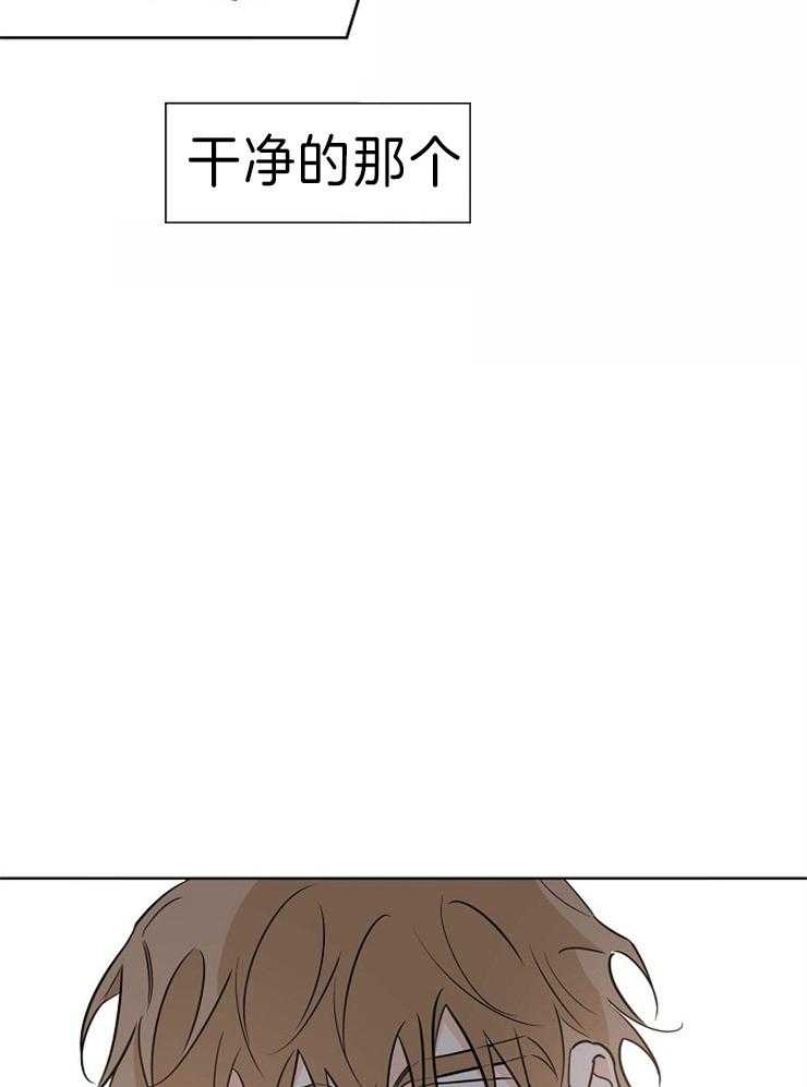 《幸运天堂》漫画最新章节第37话 准备齐全免费下拉式在线观看章节第【28】张图片