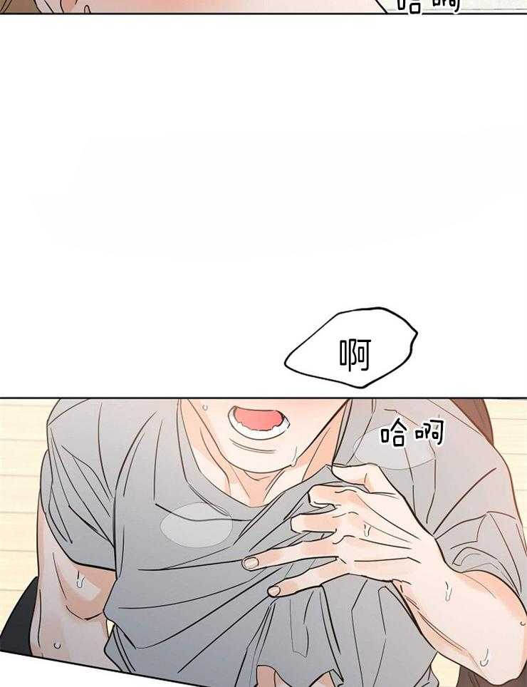 《幸运天堂》漫画最新章节第38话 想和前辈一起免费下拉式在线观看章节第【20】张图片