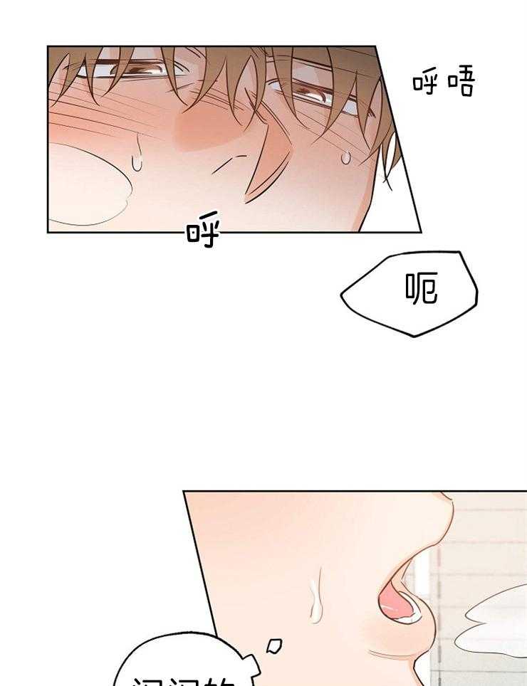 《幸运天堂》漫画最新章节第38话 想和前辈一起免费下拉式在线观看章节第【24】张图片