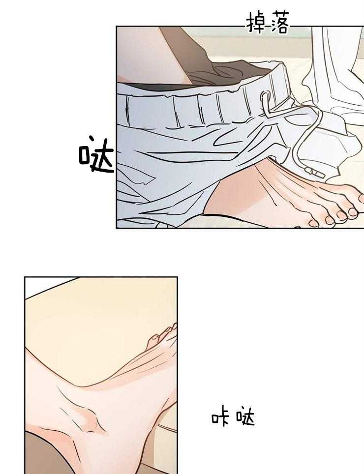 《幸运天堂》漫画最新章节第38话 想和前辈一起免费下拉式在线观看章节第【22】张图片