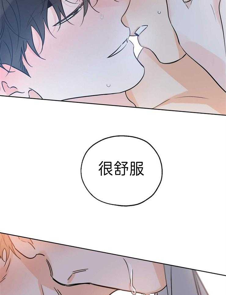 《幸运天堂》漫画最新章节第38话 想和前辈一起免费下拉式在线观看章节第【12】张图片