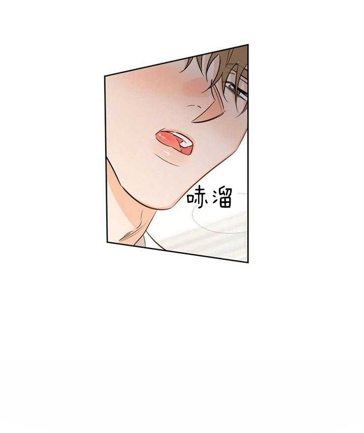 《幸运天堂》漫画最新章节第38话 想和前辈一起免费下拉式在线观看章节第【30】张图片