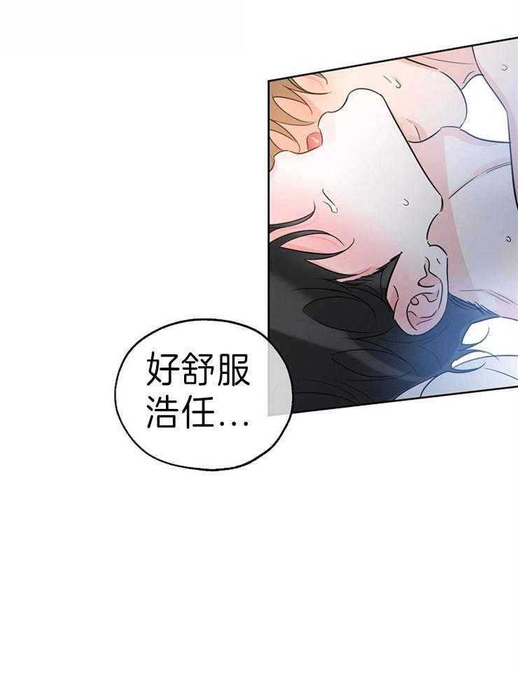 《幸运天堂》漫画最新章节第38话 想和前辈一起免费下拉式在线观看章节第【26】张图片