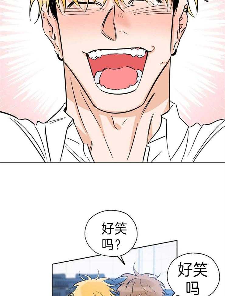 《幸运天堂》漫画最新章节第39话 酒精垃圾免费下拉式在线观看章节第【26】张图片