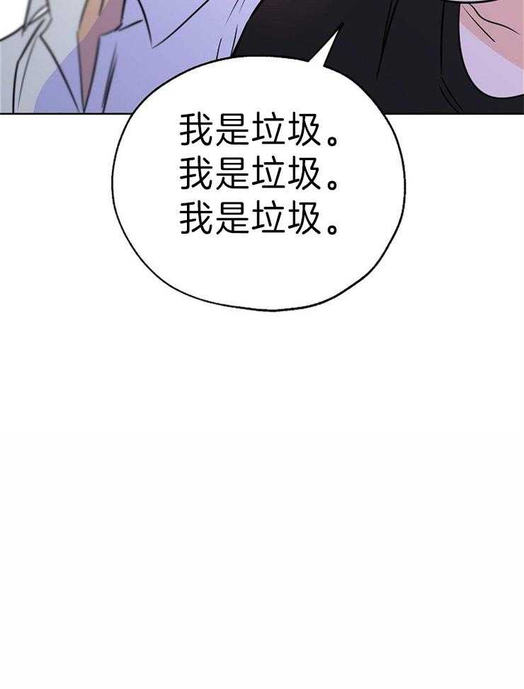 《幸运天堂》漫画最新章节第39话 酒精垃圾免费下拉式在线观看章节第【28】张图片