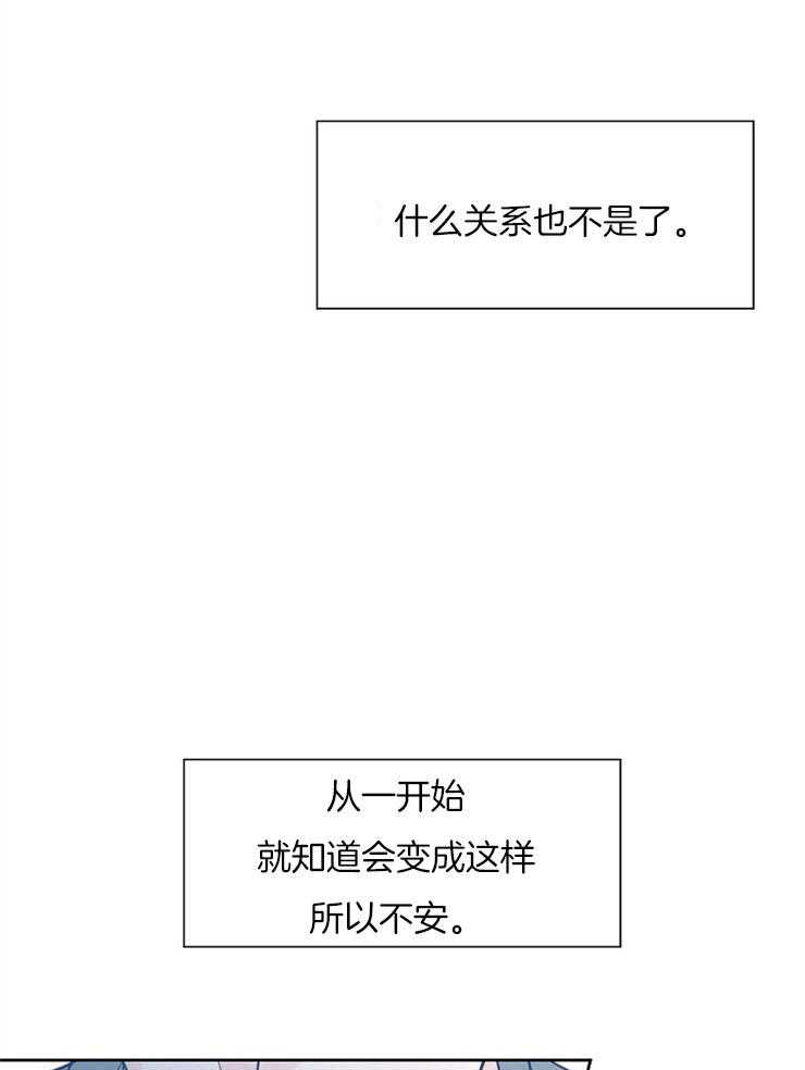 《幸运天堂》漫画最新章节第41话 来接他免费下拉式在线观看章节第【18】张图片