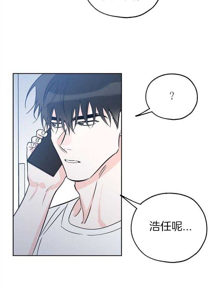 《幸运天堂》漫画最新章节第41话 来接他免费下拉式在线观看章节第【33】张图片