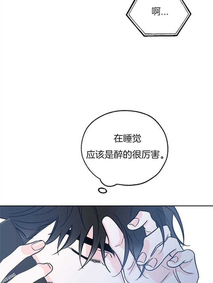 《幸运天堂》漫画最新章节第41话 来接他免费下拉式在线观看章节第【30】张图片