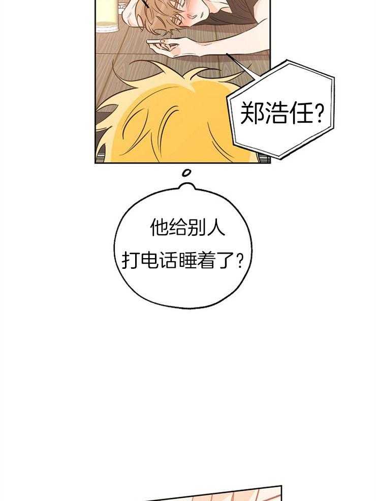 《幸运天堂》漫画最新章节第41话 来接他免费下拉式在线观看章节第【35】张图片