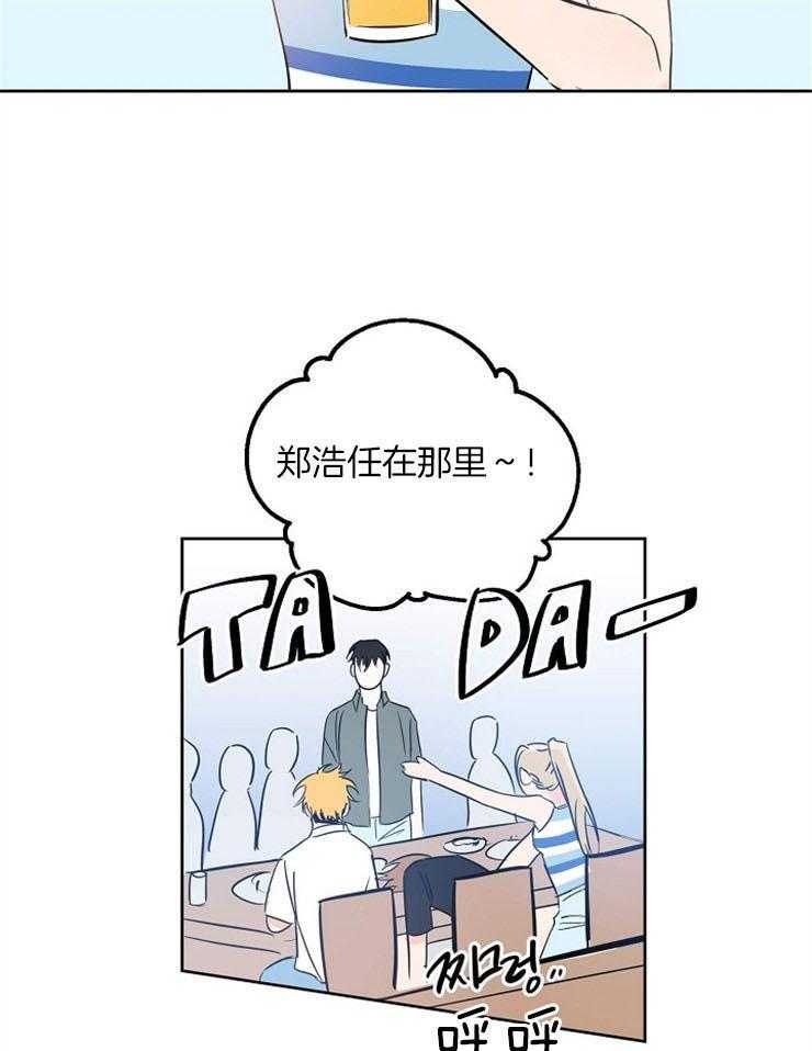 《幸运天堂》漫画最新章节第41话 来接他免费下拉式在线观看章节第【8】张图片