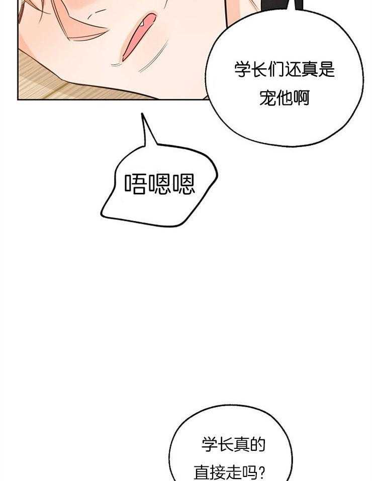 《幸运天堂》漫画最新章节第41话 来接他免费下拉式在线观看章节第【5】张图片