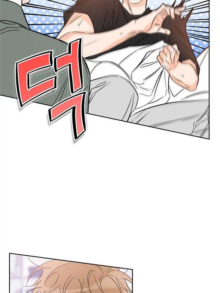 《幸运天堂》漫画最新章节第43话 怎么可能还有下次免费下拉式在线观看章节第【19】张图片