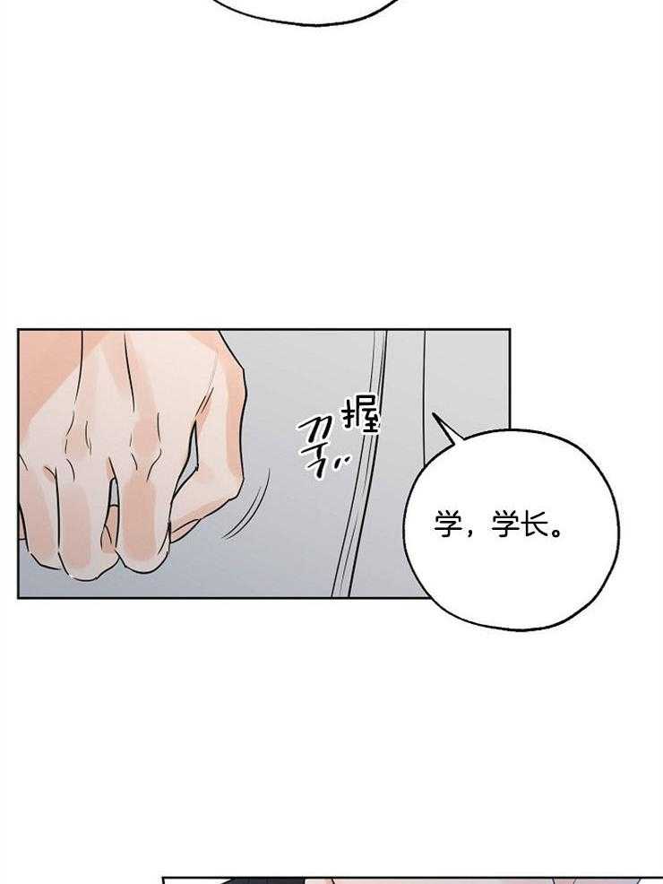 《幸运天堂》漫画最新章节第43话 怎么可能还有下次免费下拉式在线观看章节第【5】张图片