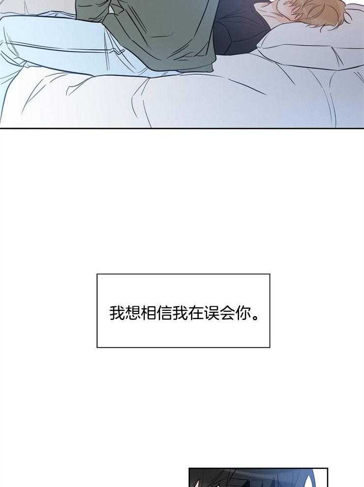 《幸运天堂》漫画最新章节第43话 怎么可能还有下次免费下拉式在线观看章节第【31】张图片