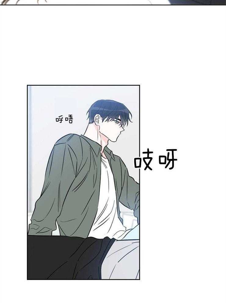 《幸运天堂》漫画最新章节第43话 怎么可能还有下次免费下拉式在线观看章节第【35】张图片