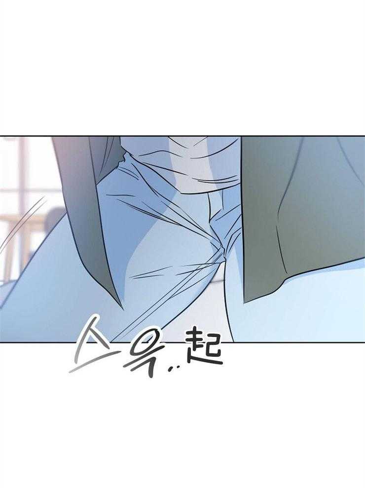 《幸运天堂》漫画最新章节第43话 怎么可能还有下次免费下拉式在线观看章节第【29】张图片