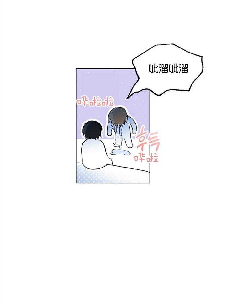 《幸运天堂》漫画最新章节第44话 幻想对象免费下拉式在线观看章节第【25】张图片