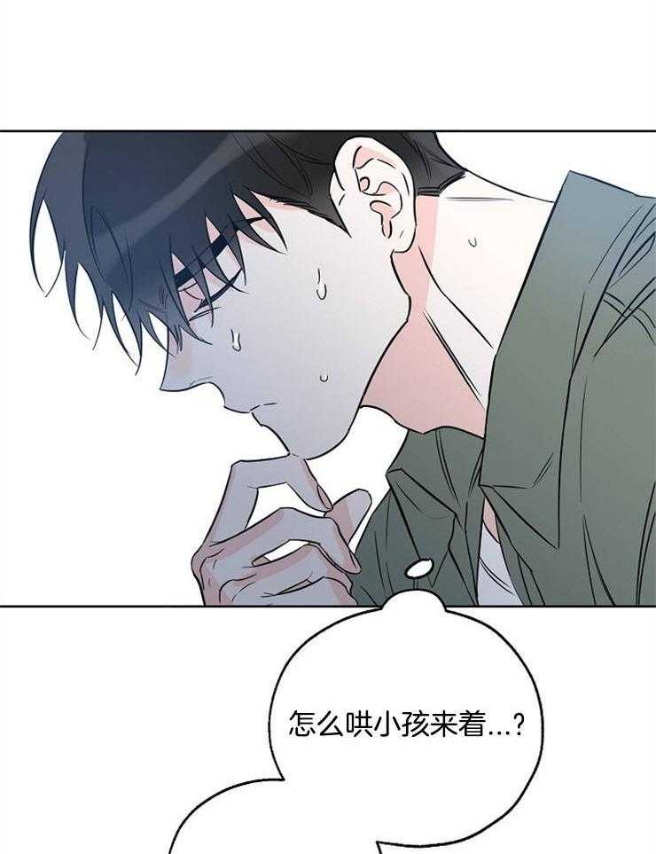 《幸运天堂》漫画最新章节第44话 幻想对象免费下拉式在线观看章节第【22】张图片