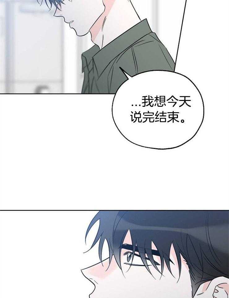 《幸运天堂》漫画最新章节第44话 幻想对象免费下拉式在线观看章节第【34】张图片