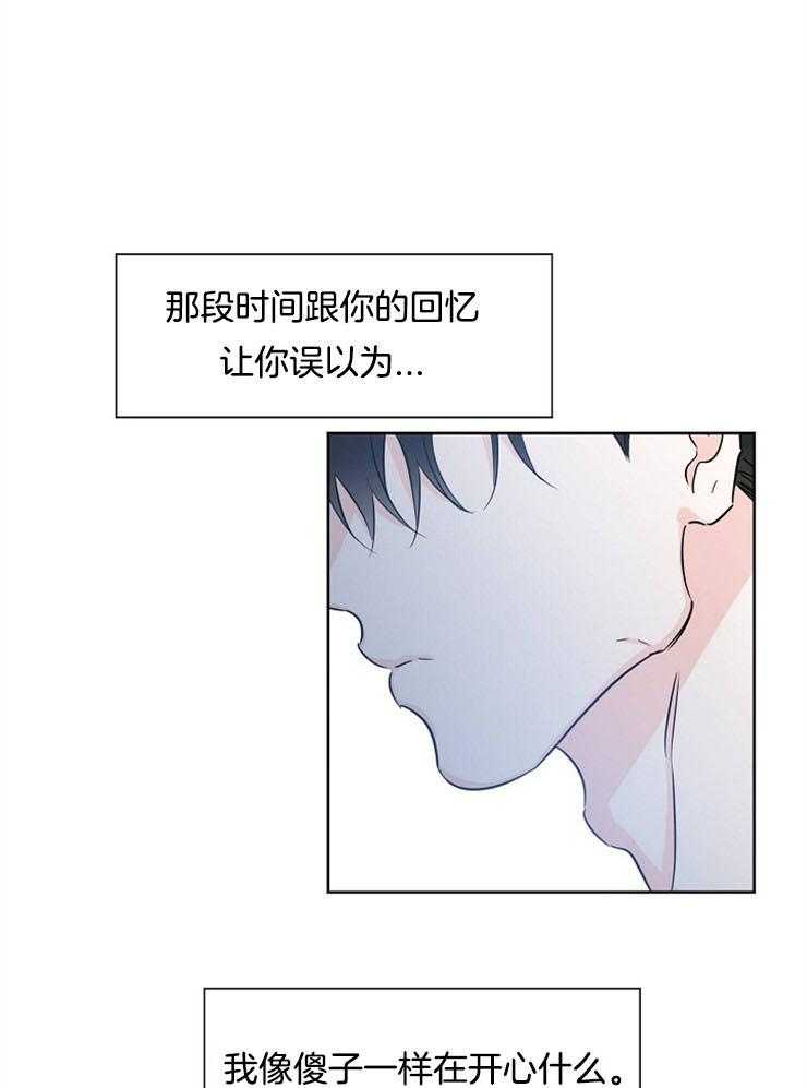 《幸运天堂》漫画最新章节第45话 后悔免费下拉式在线观看章节第【23】张图片