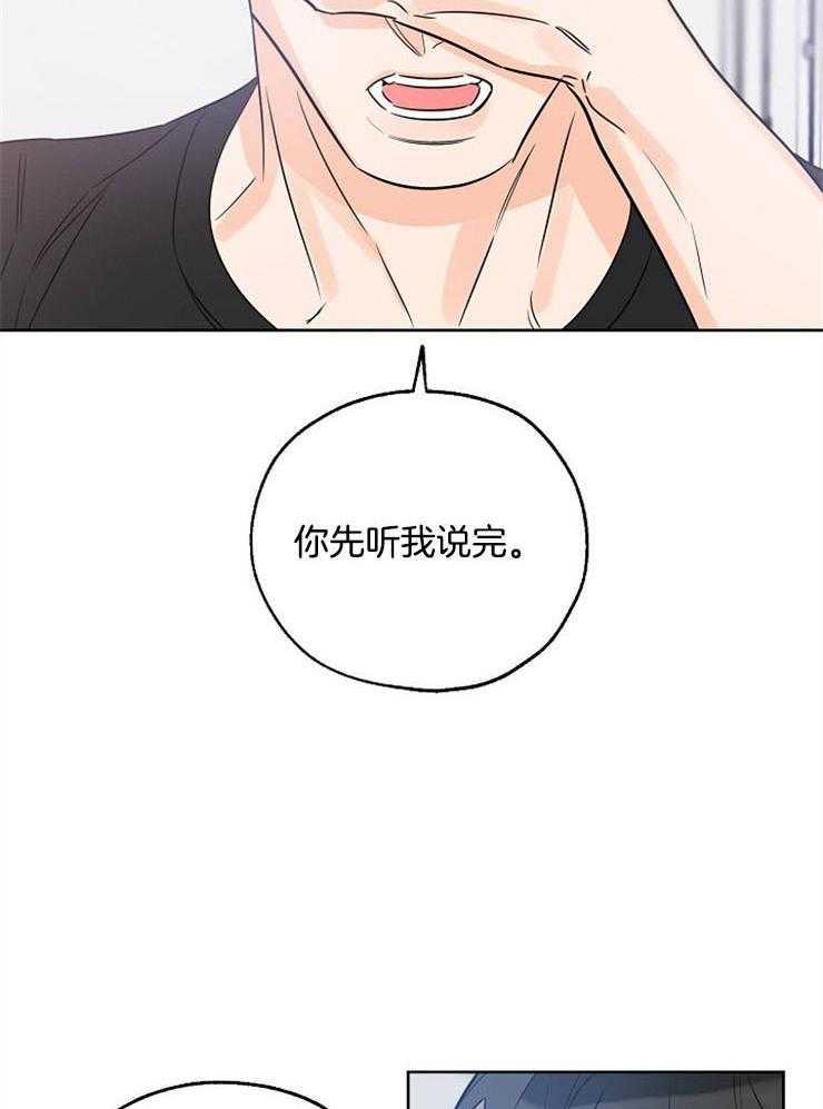 《幸运天堂》漫画最新章节第45话 后悔免费下拉式在线观看章节第【38】张图片