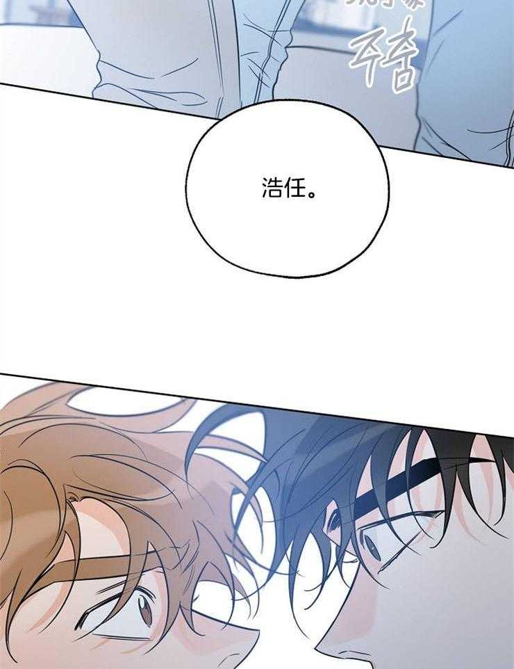 《幸运天堂》漫画最新章节第45话 后悔免费下拉式在线观看章节第【4】张图片