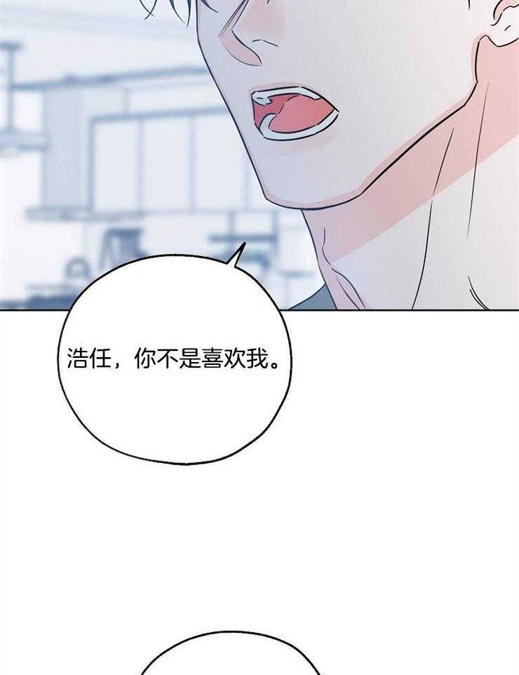 《幸运天堂》漫画最新章节第45话 后悔免费下拉式在线观看章节第【9】张图片