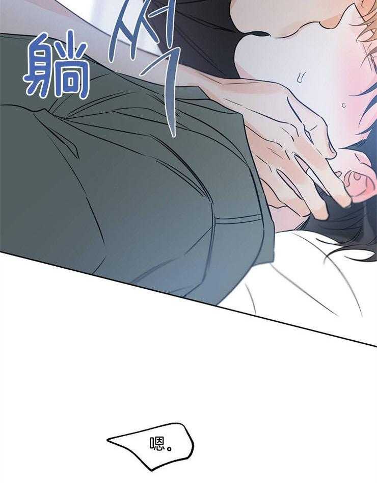 《幸运天堂》漫画最新章节第46话 被赶出去了免费下拉式在线观看章节第【22】张图片