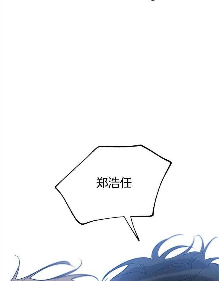 《幸运天堂》漫画最新章节第46话 被赶出去了免费下拉式在线观看章节第【19】张图片