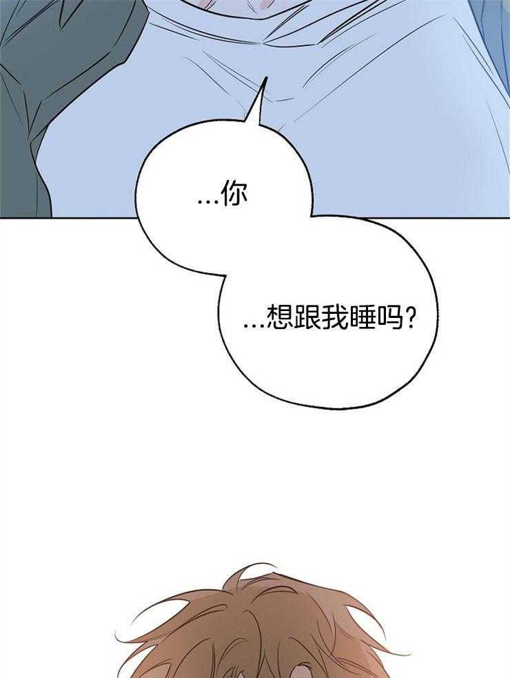 《幸运天堂》漫画最新章节第46话 被赶出去了免费下拉式在线观看章节第【16】张图片